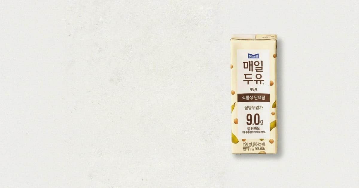 매일두유 99.9