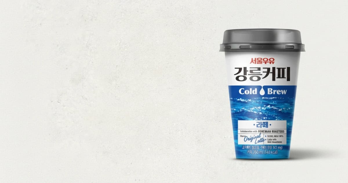 강릉커피(라떼)