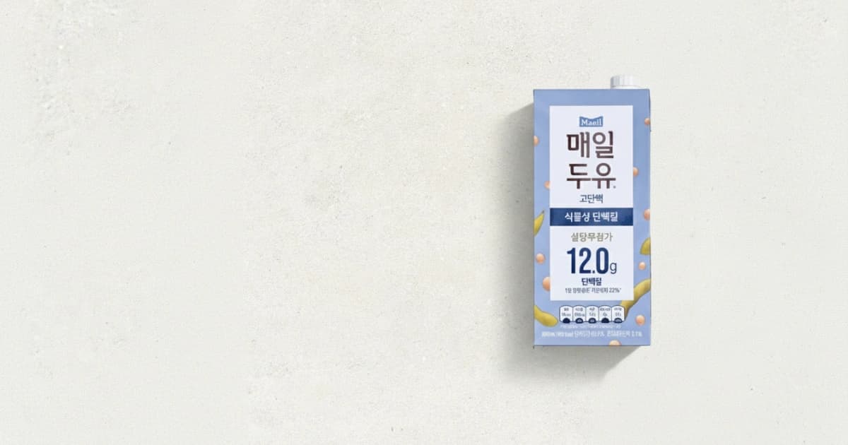 매일두유고단백
