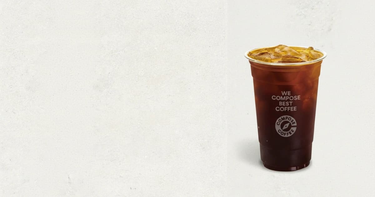 아이스아메리카노