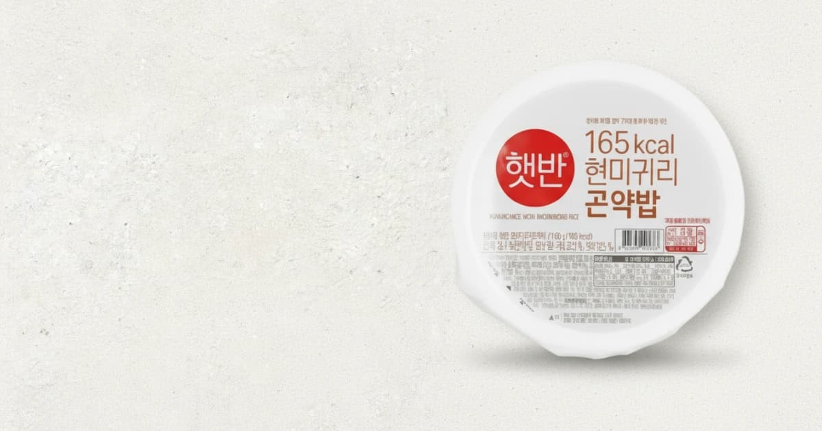 현미 귀리 곤약밥