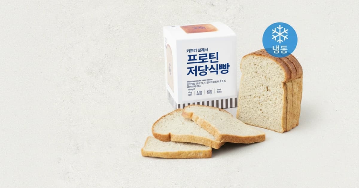 프로틴저당식빵