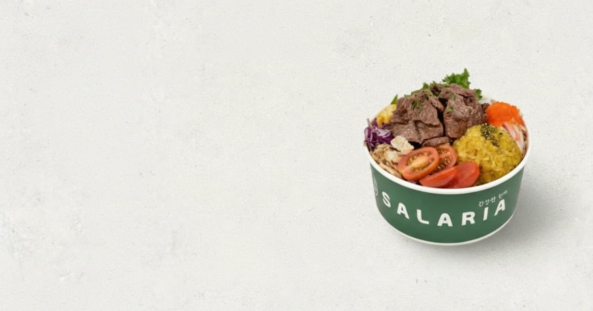 부채살 스테이크 포케