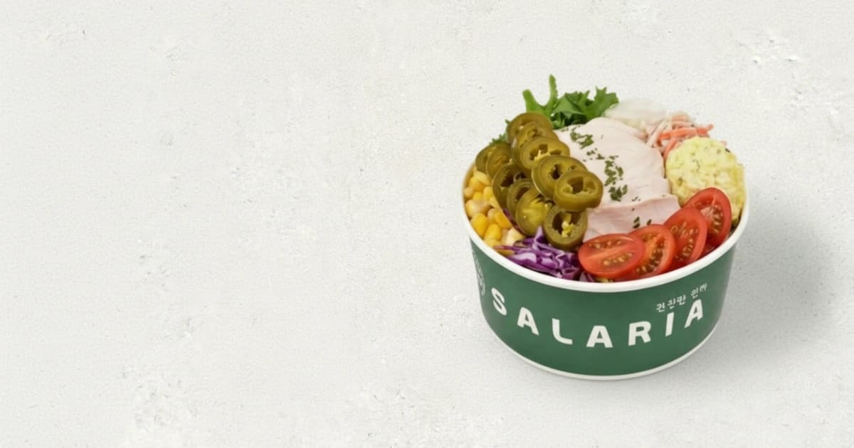 오리지널 닭가슴살 포케