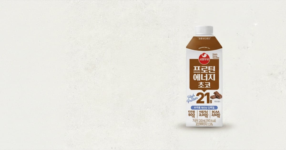 프로틴에너지초코