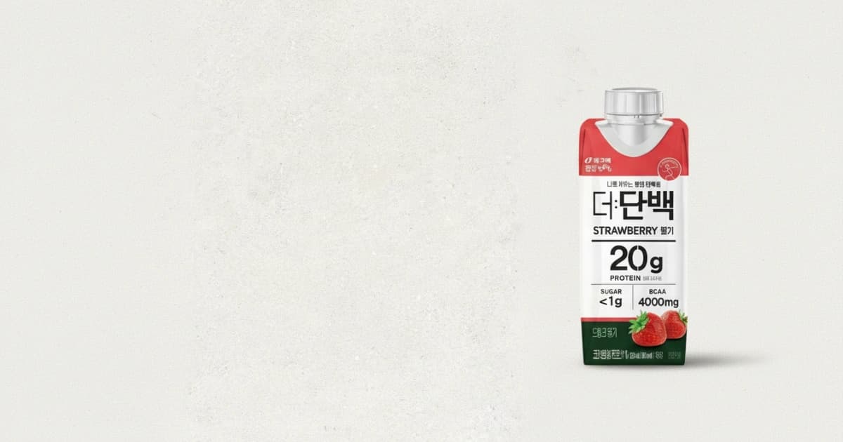 더단백 (딸기)