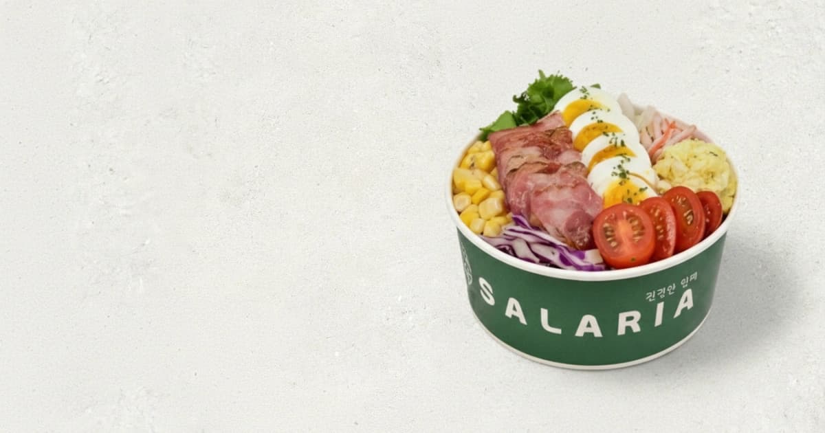 샐러리아 훈제오리포케