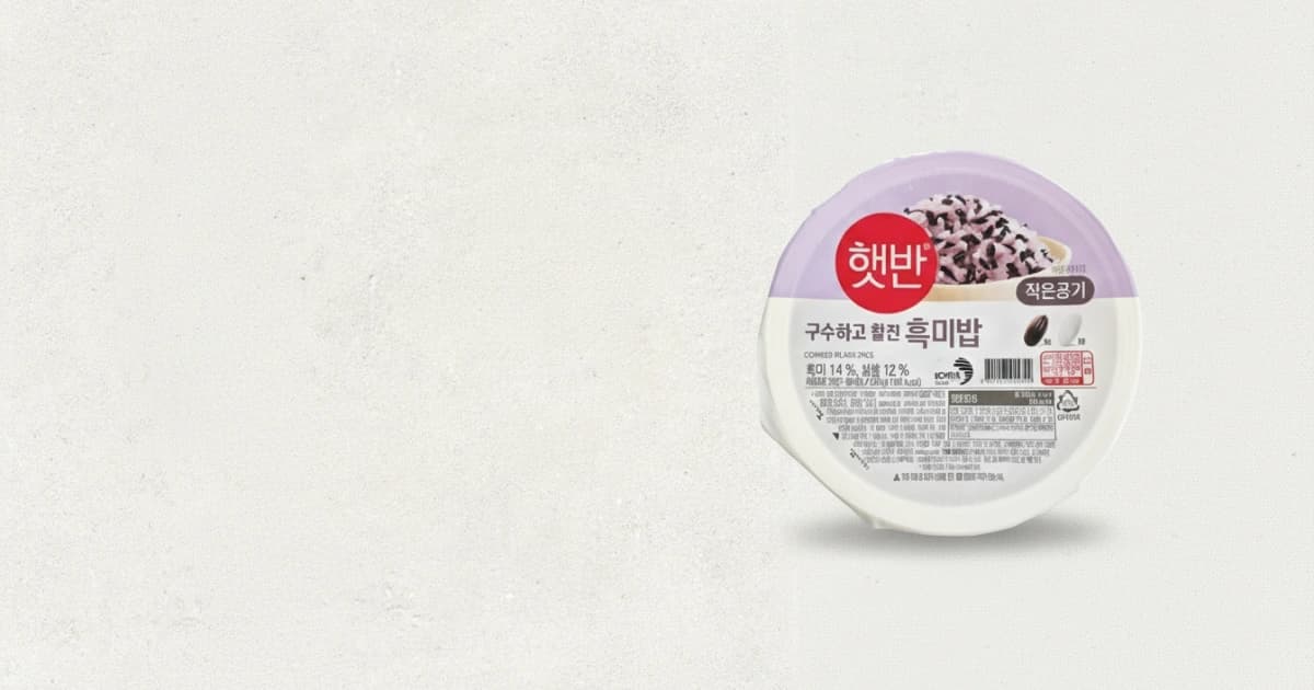 흑미밥 작은공기