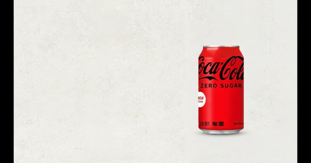 콜라 제로