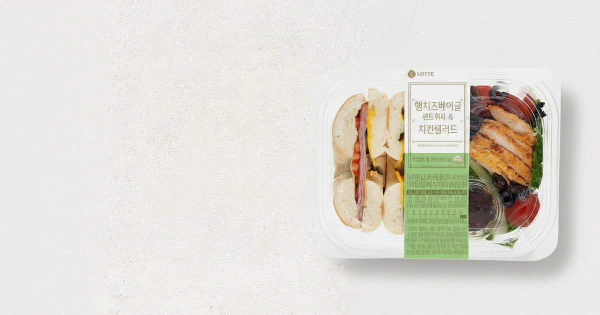 햄&치즈 베이글 샌드위치