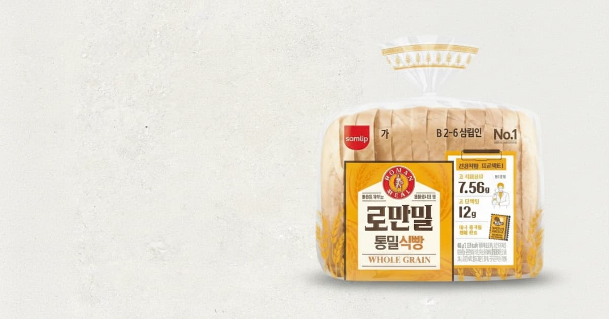 토종효모로 만든 로만밀 통밀식빵