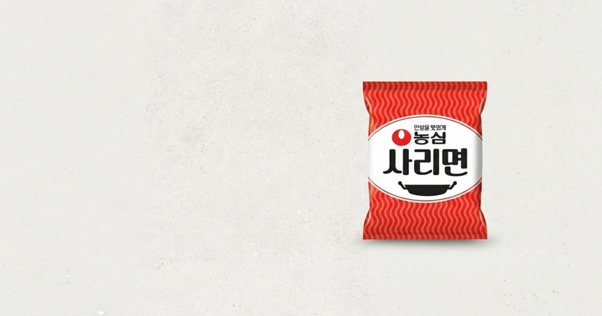 라면사리