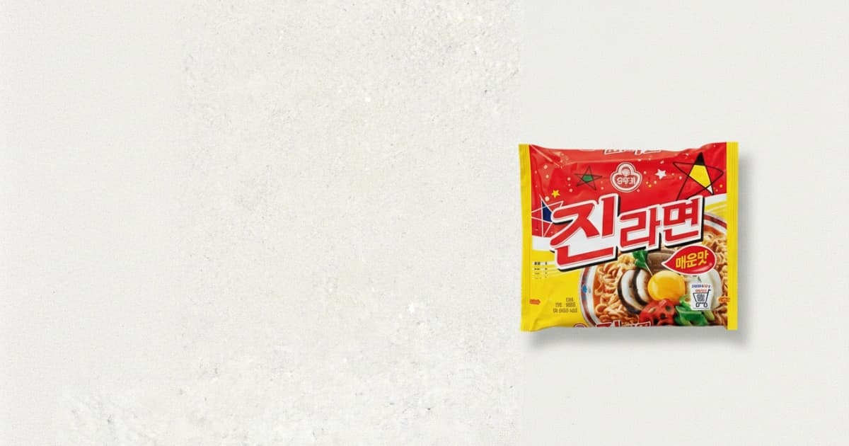 진라면 매운맛