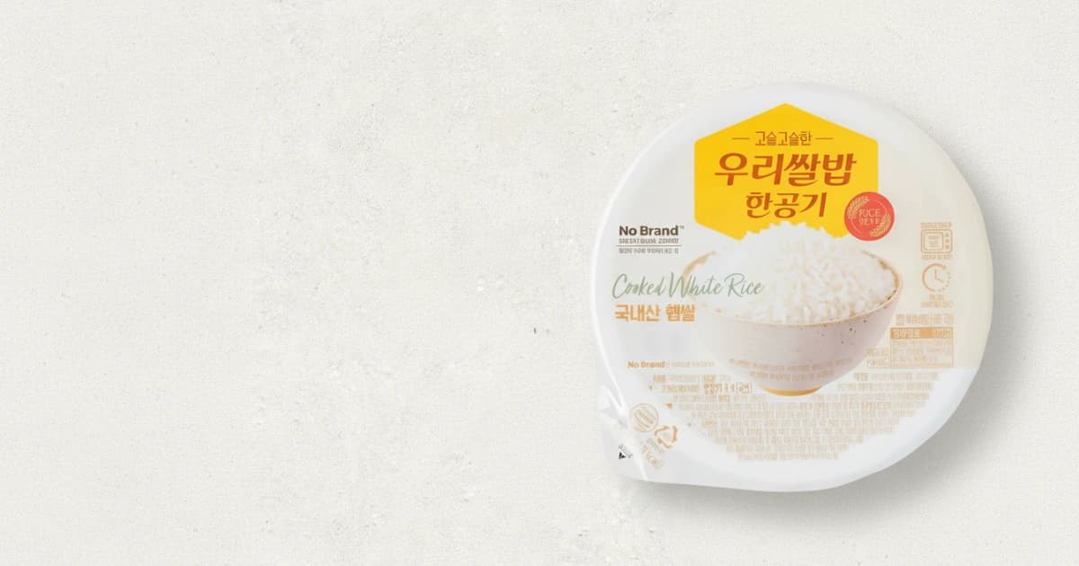 우리쌀밥 한공기