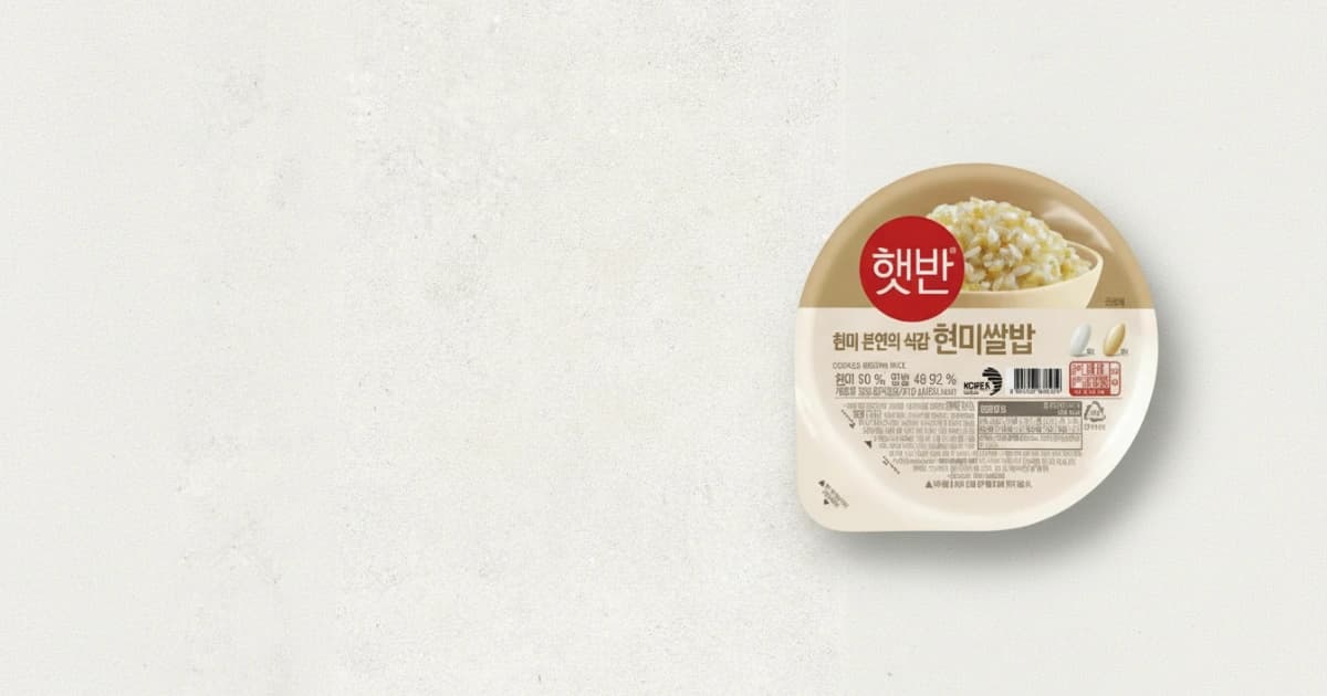 현미쌀밥