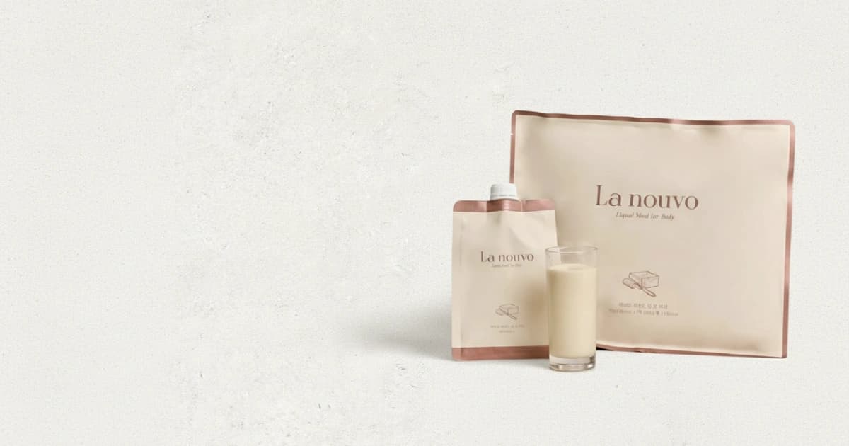 리퀴드 밀 포 바디