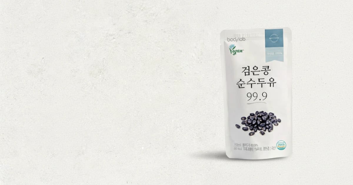 검은콩 순수두유 99.9