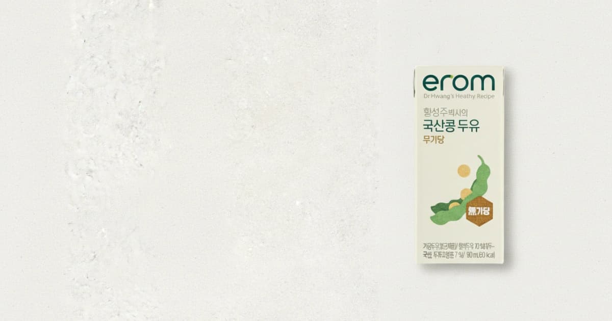 황성주박사의 국산콩 두유 무가당