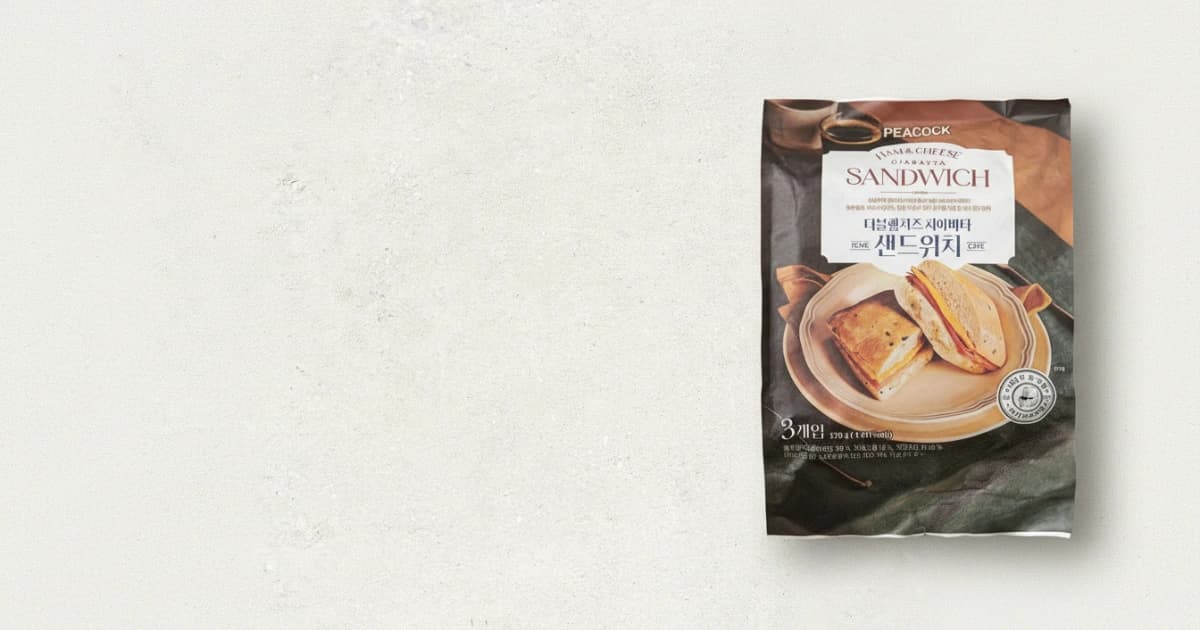 더블햄치즈 치아바타 샌드위치