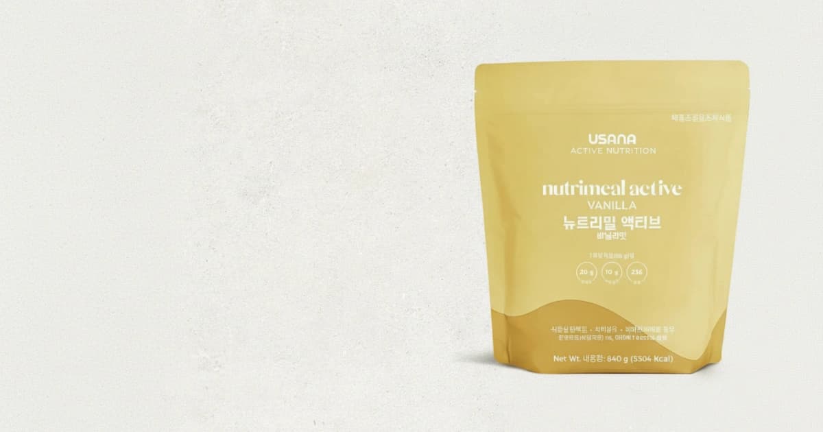 뉴트리밀 액티브