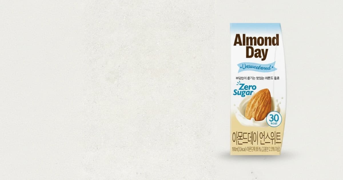 아몬드데이 언스위트