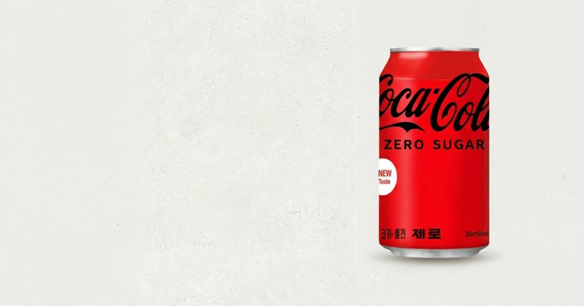 제로콜라