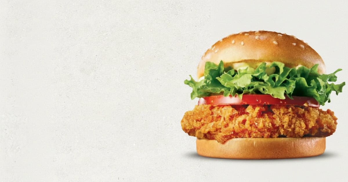 핫크리스피버거