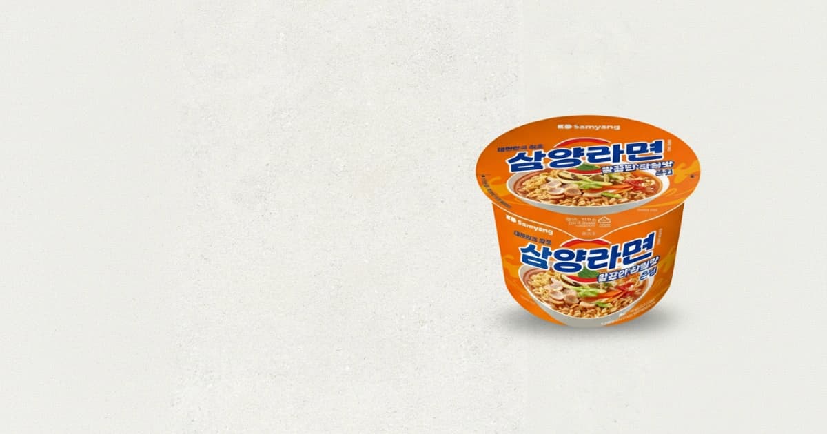 컵라면