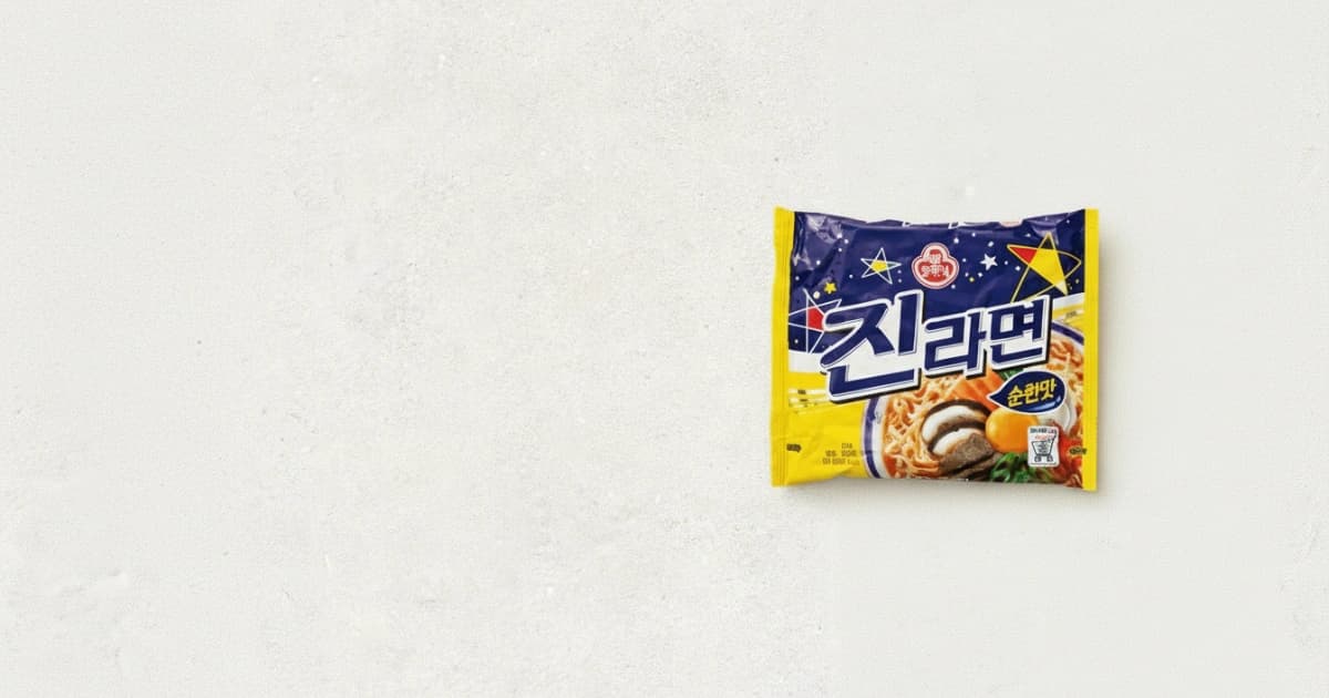 진라면 순한맛